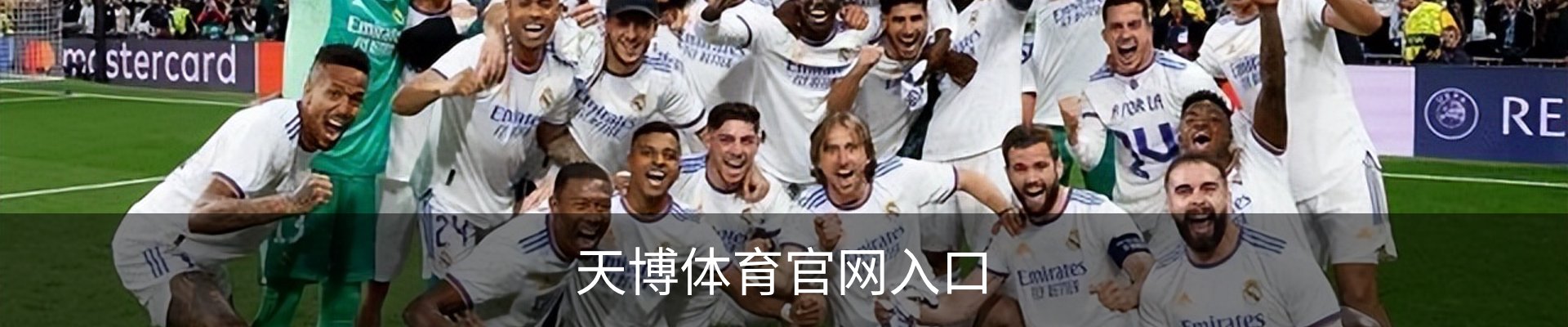 天博体育官网入口
