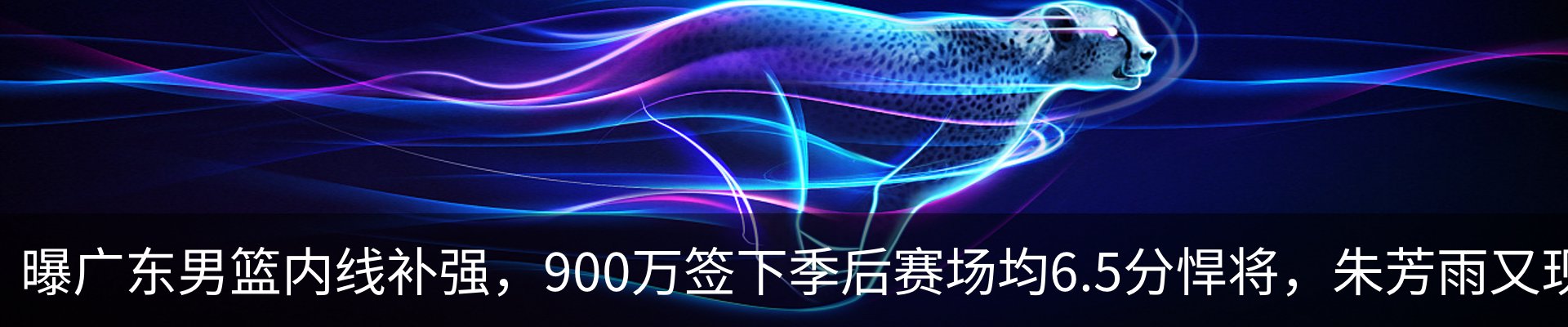 新闻中心